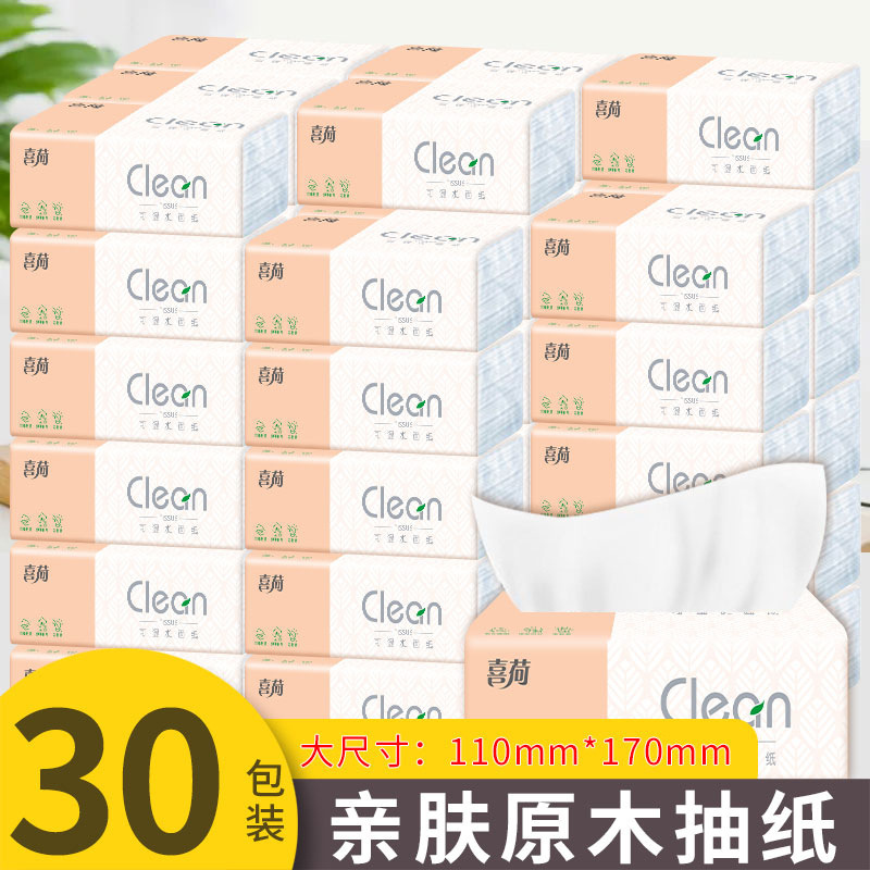 [100 パック] 卸売家庭用フェイシャルティッシュログポータブル取り外し可能なペーパータオルドロップシッピングトイレットペーパー|undefined