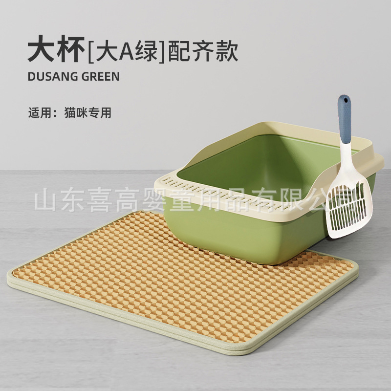 큰 컵 [큰 A 녹색]-완료