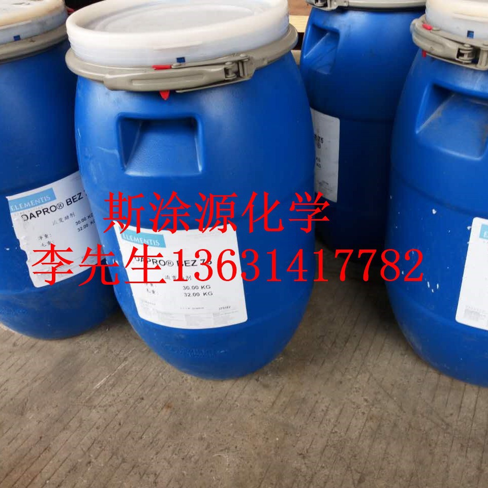 海名斯德谦3150消泡剂帮助多孔性底材涂装时的脱泡德谦3150