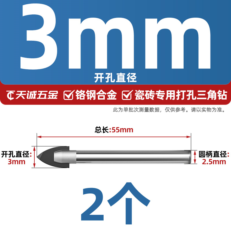 Ajuste de taladro de azulejos de aleación de cerámica de vidrio de hormigón taladro de mano especial perforación taladro triangular perforador 6mm
