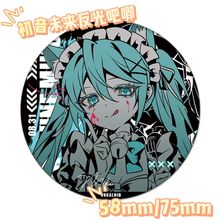 miku初音未来女仆反光吧唧58mm75mm可爱二次元徽章同人谷子吧唧