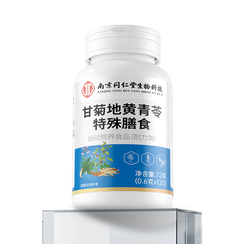 Gan Ju Di Huang Qing Ling Tablets Chrysanthemum Rehmannia Herbal Dietary Supplement 72g Bottle quality and texture