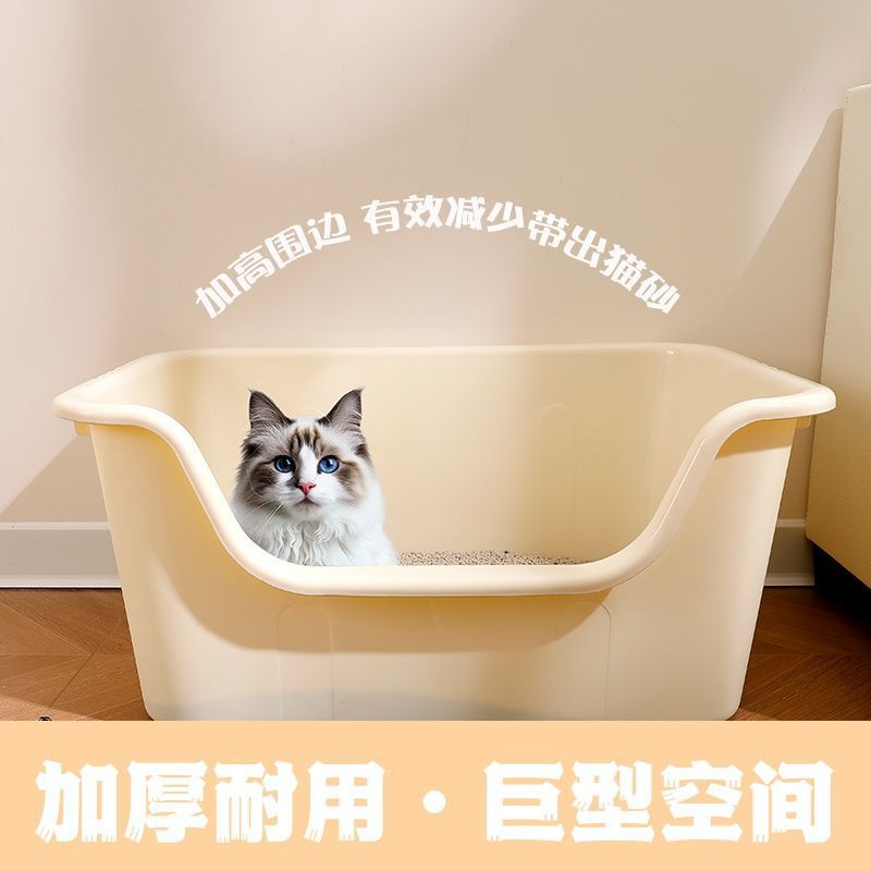 고양이 쓰레기통, 초대형, 물 튀김 방지, 고양이 청소 용품, 대형 변기, 고양이 쓰레기 삽, 고양이 화장실 용품