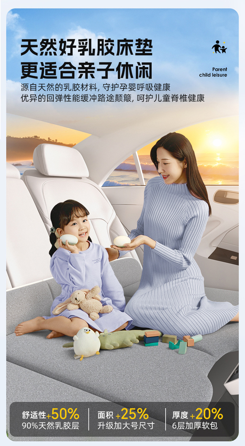 Aichewu Latex Car Travel Bed Multifunctional Bed Car Rear In-Car Sleeping Handy Gadget Seat Folding Mattress