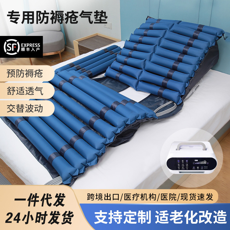 医療用エアマット床褥瘡防止老人麻痺寝たきり褥瘡防止専用マットは自動的に寝返りを打ってエアマットを看護することができる|undefined
