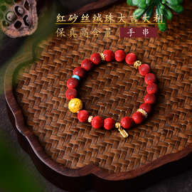 朱砂精品高含量手串拉丝绒灯笼切面圆珠散珠手链女礼物原石本命年