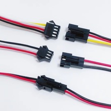 线束厂家批发 SM公母线 LED专用空中对接 0.1平方0.2平方现货供应