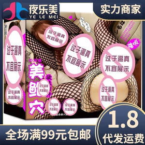 姬魅 (Оптовые продажи), колготки, игрушка, единорог