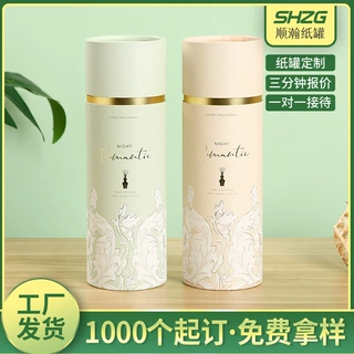 定做茶叶高档圆形罐 糖果茶叶圆筒管包装盒 内衣服饰包装纸罐定制
