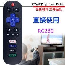 适用于R0KU TCL ROKU电视机顶盒遥控器 RC280