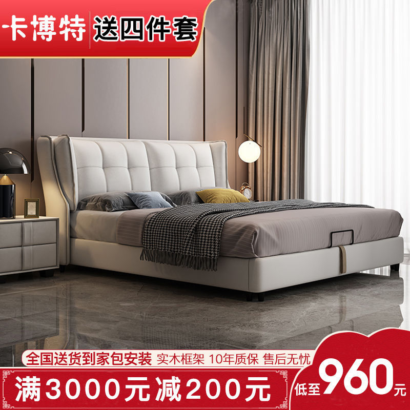 2021新款科技布双人床现代简约布艺床1.5米1.8北欧免洗主卧婚床|ms