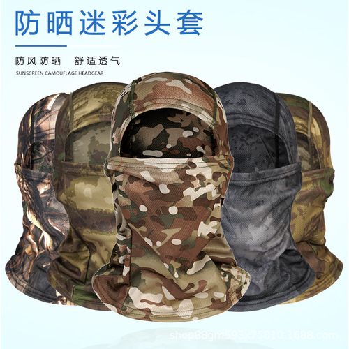 Cross-border camouflage hood outdoor cycling mask hiking mountaineering sun protection breathable face towel sunshade quick-drying perspiration mask