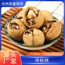 批发新疆熟核桃烤净重草本味炒薄皮手剥烤奶香烤大果