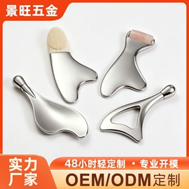 美容棒;经络保健器材;其他美妆工具