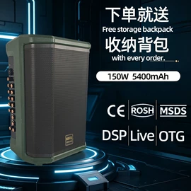 蓝牙音箱;专业音响;插卡音箱