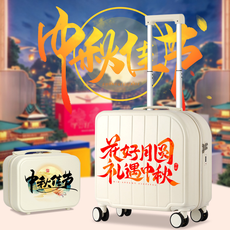 Patrón de logotipo personalizado para equipaje Estuche de embarque pequeño multifuncional de 18 pulgadas, maleta con ruedas, maleta de contraseña de regalo corporativo