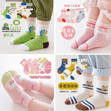 夏季新品童袜韩版卡通中筒袜薄款运动潮袜中大童宝宝袜子一件代发