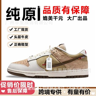 �羳���＃ԭDunk�R���޶��а�Ь����CNY��������e�\��ЬŮ���Q