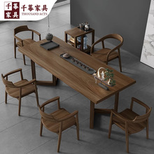 千慕新中式纯实木茶桌椅组合家用原木茶台办公室禅意泡茶桌子定制