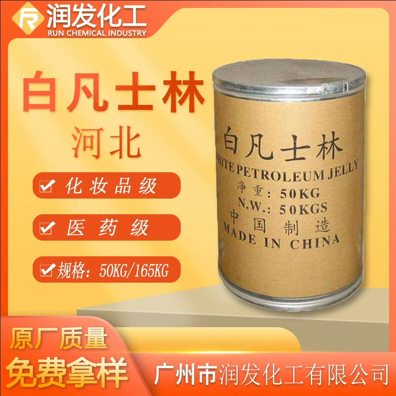 Ранг белого вазелина фармацевтическая/Косметическая ранг смазывая серии увлажнителя 1кг заботы кожи Тавота руки