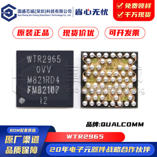 ԭ�b��Ʒ WTR2965 ���bBGA �W�j�����· ���l�հl�� �Դ����IC