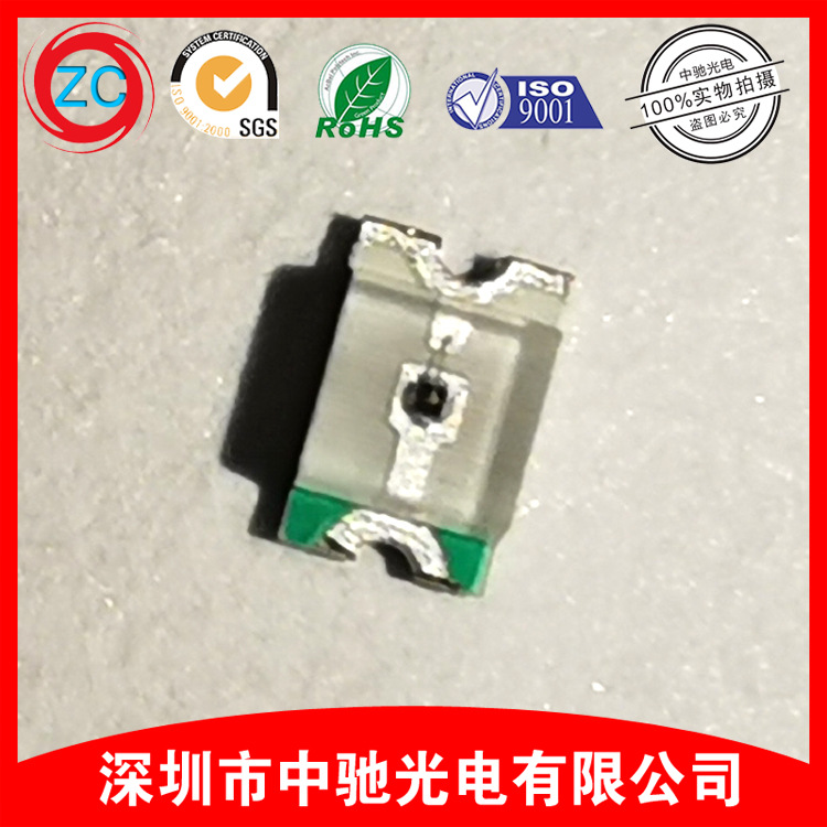 SMD贴片红外灯发射管  940nm贴片红外发射管 0805贴片940红外灯