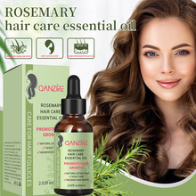 跨境爆款迷迭香护发精油60ml Rosemary hair essential oil迷迭香