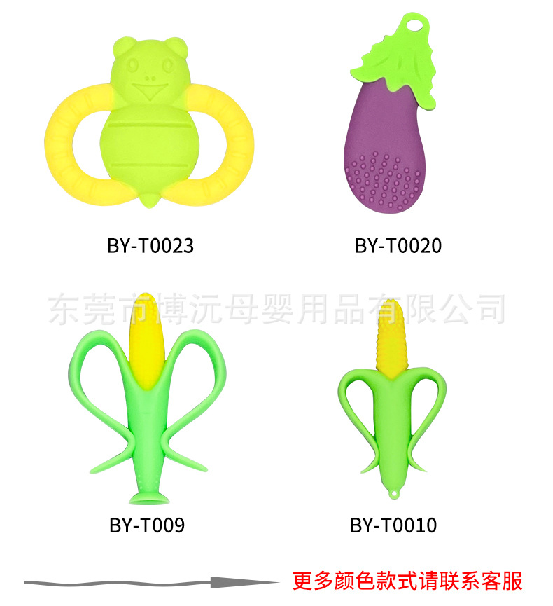 牙胶001动物款_03.jpg
