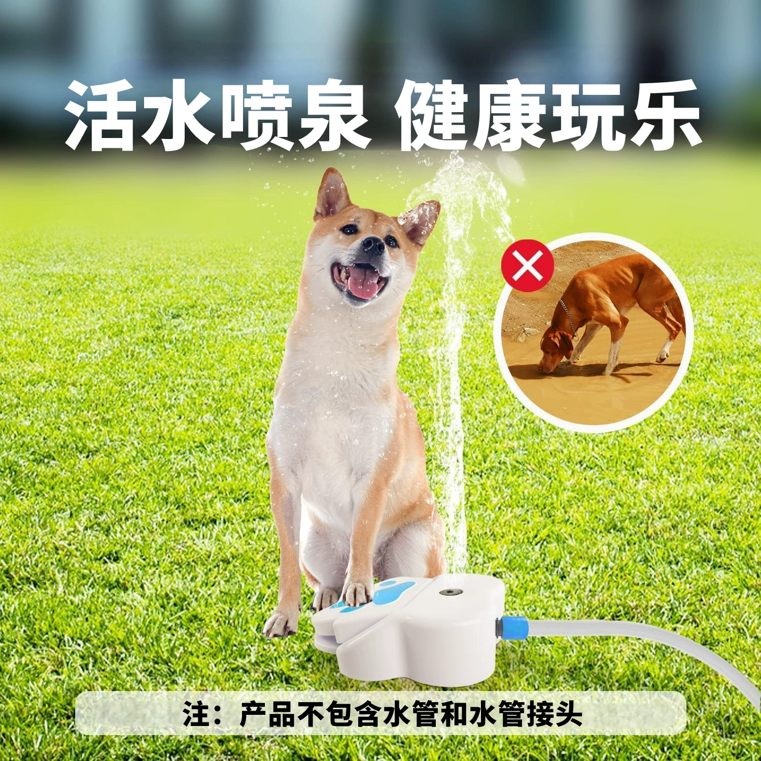 Самая продаваемая игрушка для питья воды для домашних животных Amazon для летнего охлаждения и облегчения жара, распылитель воды для собак с ножным управлением, фонтан с ножным управлением