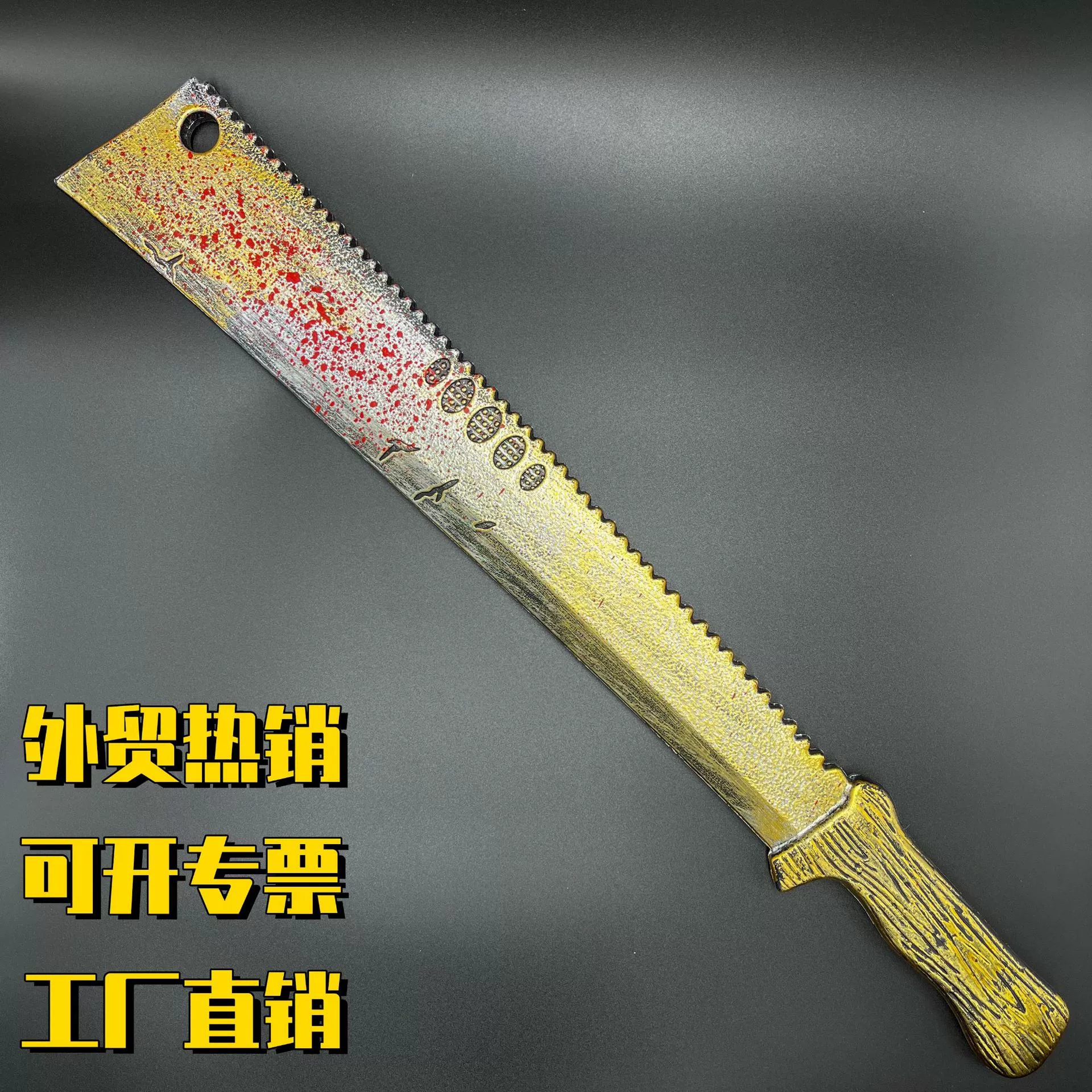 Хэллоуин игрушка пластиковый кровавый мачете топор новый симулятор оружия реквизит COS сценический комический мачете