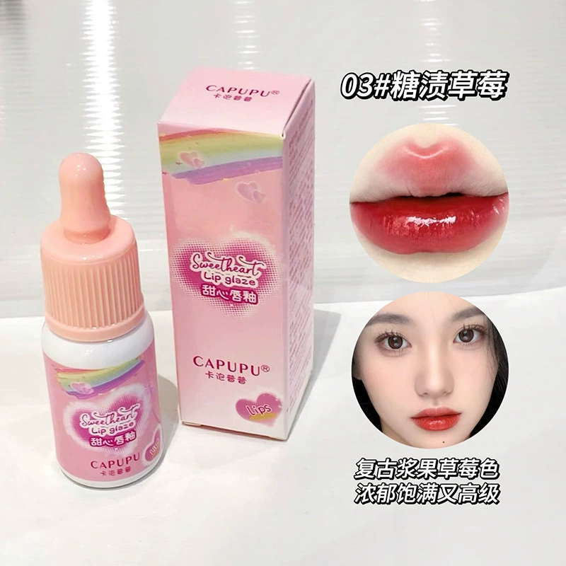 Lip gloss (CAPUPU) moisturizing mirror-effect, long-lasting intense hydration, 6.4 cm compact