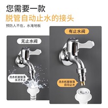 ��ȫ�~ϴ�Cֹˮ�y���Ԅ�ֹˮ��Ó ���� 4 ��ˮ���^ˮ���D���^��