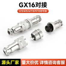 GX16ϵЌ M16|B 2/3/4/5/6/7/8/9/10оղ^