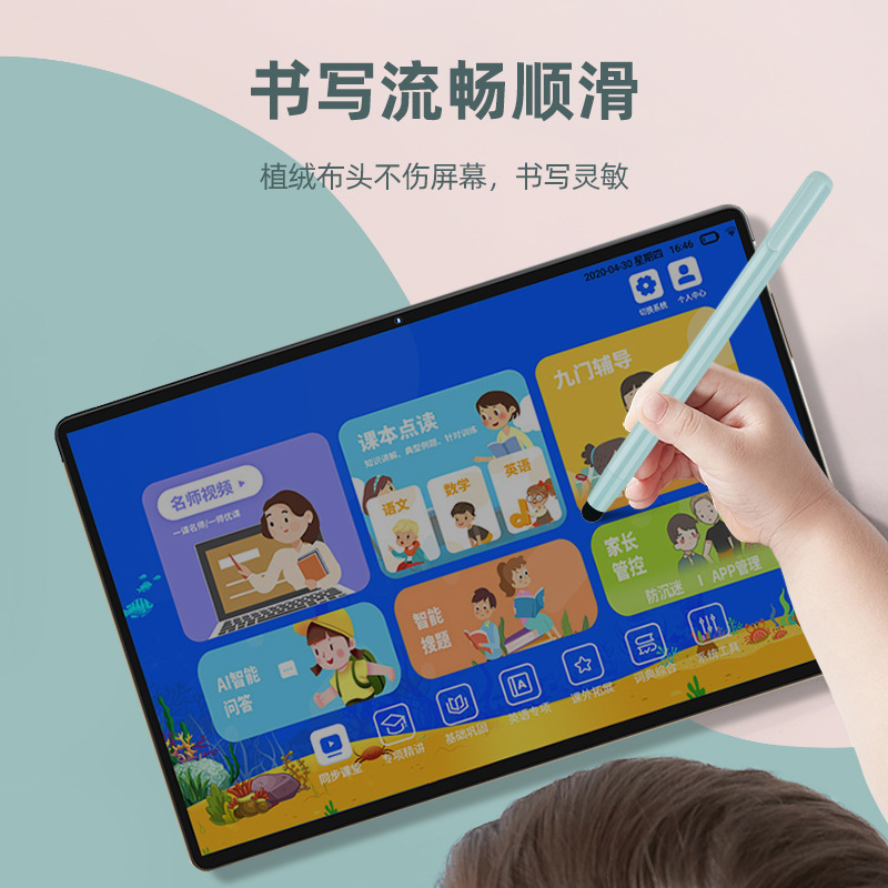 Telescopic tablet wrench, mobile phone, compatible children's touch learning machine, touch screen 3