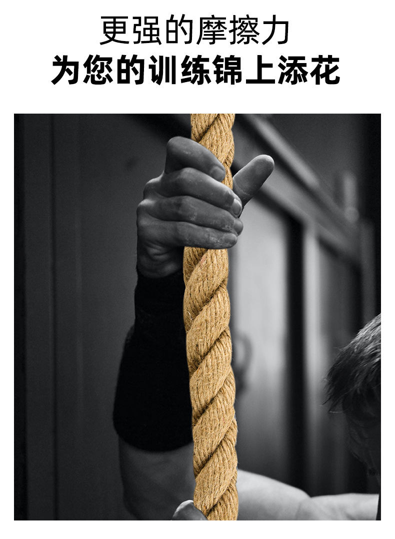 黄麻攀爬绳详情_03.jpg