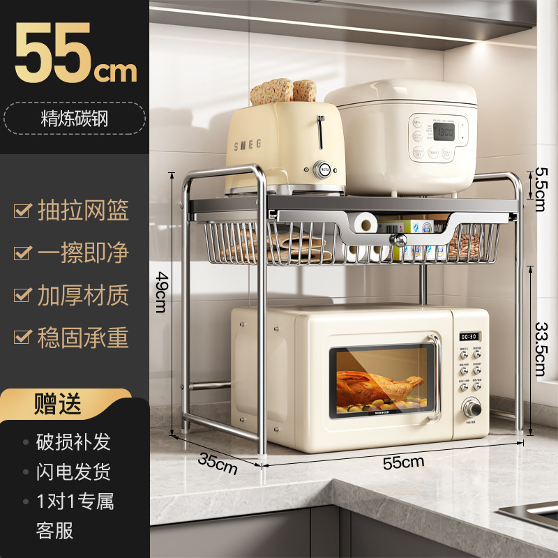 双层微波炉置物厨房台面多功能电饭煲一体伸缩支电器烤箱收纳架子|undefined