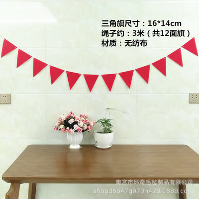 Fiesta de cumpleaños bandera Decoración habitación de los niños jardín de infantes decoración colgante cadena bandera arreglo fieltro triángulo bandera colorida decoración de la bandera