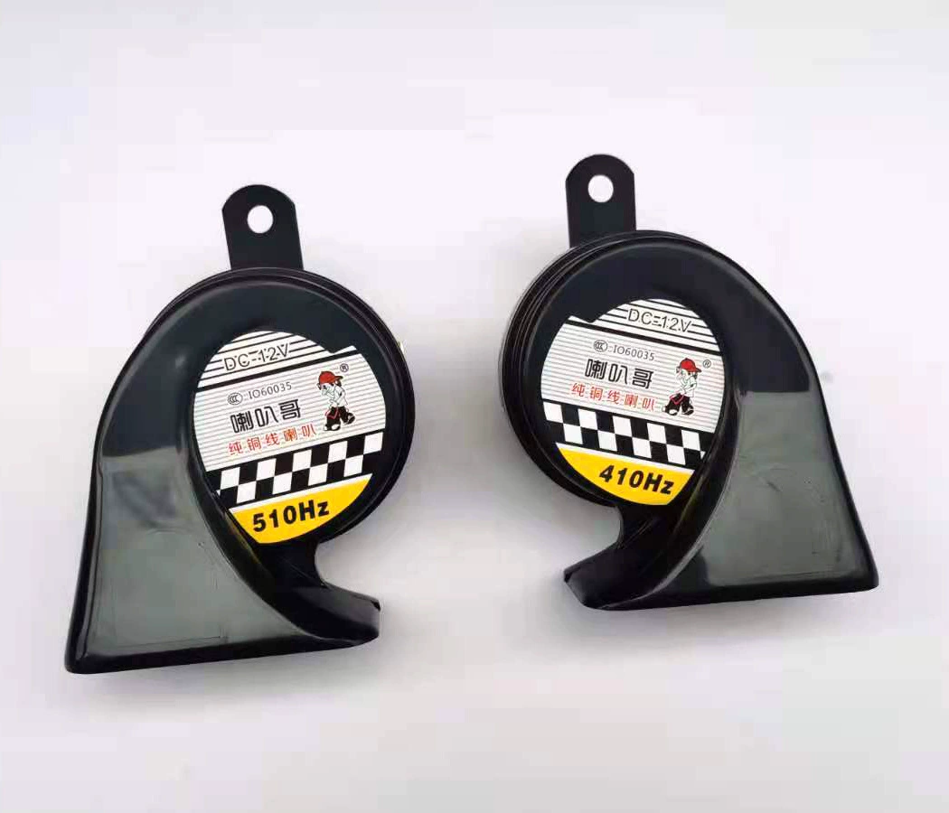 Одиночный и двухцветный модифицированный автомобильный Рог улитки мотоцикл автомобиль электромобиль модифицированный Рог улитки