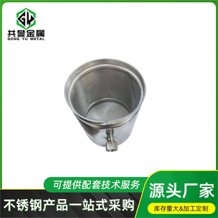 ���P䓷ǘ˹ܼ����Ƽӹ��S��316L����ϲۃ���׃����ͨ1����ӆ