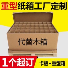 ɽ�|�����������ߌ����Ͱ��b�� ��Ӳ�������ͷ�ˮ