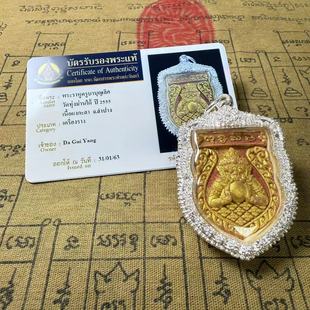 Thai Buddhist Brand Longpo Songtong 2555 Powder Brand Lahu Back Four-Sided Buddha Original Temple Genuine Thai Brand