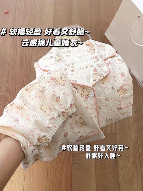 Yunduo 綿夏の新しい女の子パジャマ薄い半袖プリンセススタイル年長の子供と女の子のためのホーム服セット|undefined
