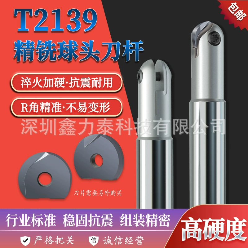 Walter T2139 шаровая фреза Стержень полукруглое лезвие R5/R6/R8/R10/R15/R16 сферическая шаровая Головка с ЧПУ