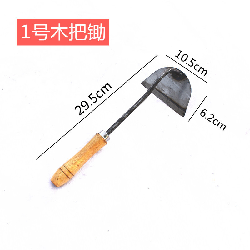 家用小型园艺三角锄尖锄镐拉锄起垄搂农具农用工具除草挖土种花菜