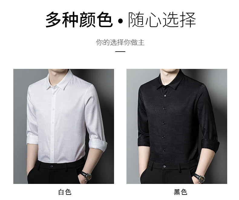 Áo sơ mi nam dài tay lụa tơ tằm cao cấp họa tiết jacquard không cần ủi — CS13 trắng chi tiết 9