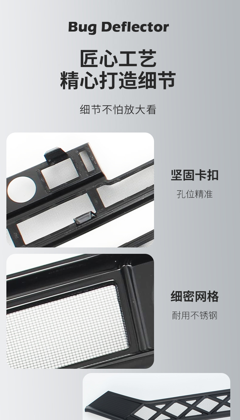 Suitable for 25-26 Volkswagen Touron Pro, snap-on anti-insect net for the front grille, radiator protection, and specialized modification accessories