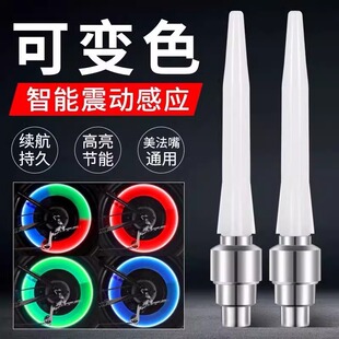 Night riding colorful valve light vibration induction cool color long endurance bicycle gas nozzle light hot wheel