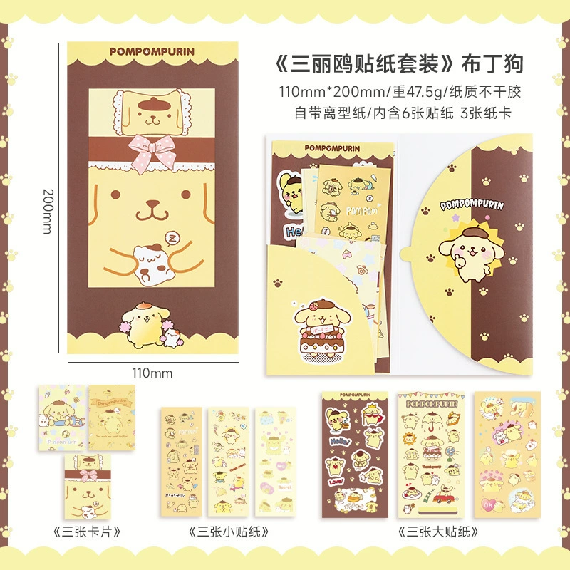 Набор кожур Patch Cartoon Anime SL-11, Kuromi Melati Cinnamoroll Pompompurin, украшения для открыток своими руками
