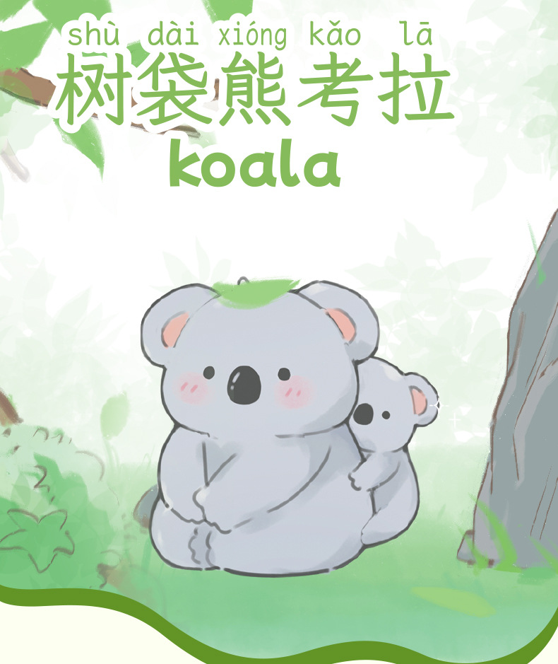 Baimao Original Cute Koala Flocking Series Creative Car Dashboard Ornaments Home Desktop Decorations