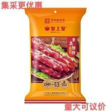�����D�c250g(��̰棩